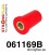 061169B: Front wishbone front bush