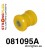 081095A: Front wishbone inner bush SPORT
