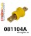 081104A: Rear trailing arm mount bush SPORT