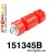 151345B: Front anti roll bar outer mount