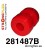 281487B: Radius arm to chassis bush