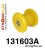 131603A: Front subframe rear mounting bush SPORT