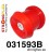 031593B: Rear subframe - rear bush