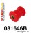 081646B: Rear lower outer arm bush