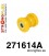 271614A: Rear upper arm front bush SPORT
