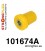 101674A: Front upper arm bush SPORT