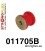 011705B: Rear tie bar to hub bush