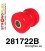 281722B: Front radius arm bush