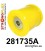 281735A: Rear diff mount - rear bush SPORT