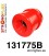 131775B: Front wishbone rear bush