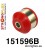 151596B: Front wishbone rear bush