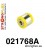 021768A: Rear toe adjuster inner bush SPORT