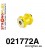 021772A: Front anti roll bar link bush SPORT