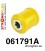061791A: Rear shock mount bush SPORT