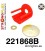 221868B: Lower engine mount insert