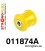 011874A: Rear hub - upper bush SPORT