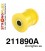 211890A: Rear upper rod bush SPORT
