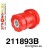 211893B: Rear beam - front bush