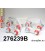 276239B: Anti roll bar link kit