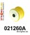 021260A: Front lower wishbone outer bush 37mm SPORT