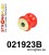 021923B: Front anti roll bar link bush