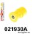 021930A: Rear toe adjuster bush SPORT