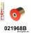 021968B: Rear lower arm - outer bush