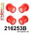 216253B: Rear crossmember bush kit