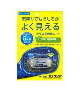 Prostaff Hydrophilic Agent For Side Mirror"Kiiro-Bin" (Invisible wiper)