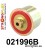 021996B: Rear differential - front bush
