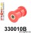 330010B: Rear leaf spring shackle bush SPORT