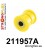 211957A: Rear radius arm bush SPORT