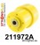 211972A: Rear beam mounting bush SPORT