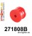 271808B: Shift lever stabilizer bush