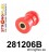 281206B: Rear panhard rod bush - body mount