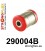 290004B: Front lower arm bush