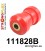 111828B: Front lower arm - rear bush