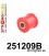 251209B: Lower engine stabilizer bushing