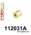 112031A: Rear lower arm bush SPORT