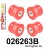 026263B: Rear subframe bush kit