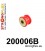 copy of 200006A: Rear panhard rod – to axle bush SPORT