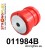 011984B: Rear subframe bush