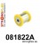 081822A: Front lower wishbone bush – outside SPORT