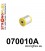 070010A: Rear lower wishbone bush – outside SPORT