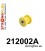 212002A: Rear upper arm – inner bush SPORT
