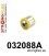 032088A: Rear hub – upper front bush SPORT