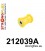 212039A: Rear track control arm - Inner bush SPORT