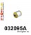 032095A: Rear track rod outer bush SPORT