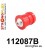 112087B: Rear subframe – front bush