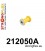 212050A: Steering rack bush SPORT